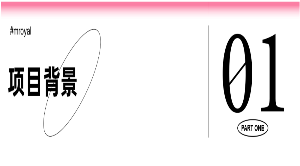 中通快递软件互联品牌设计与策划案例