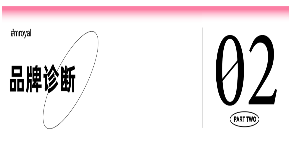 中通快递软件互联品牌设计与策划案例