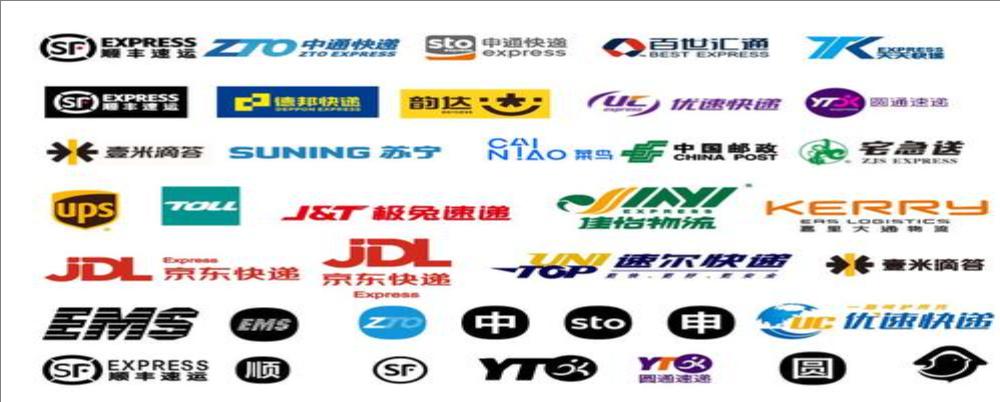 中通快递软件互联品牌设计与策划案例