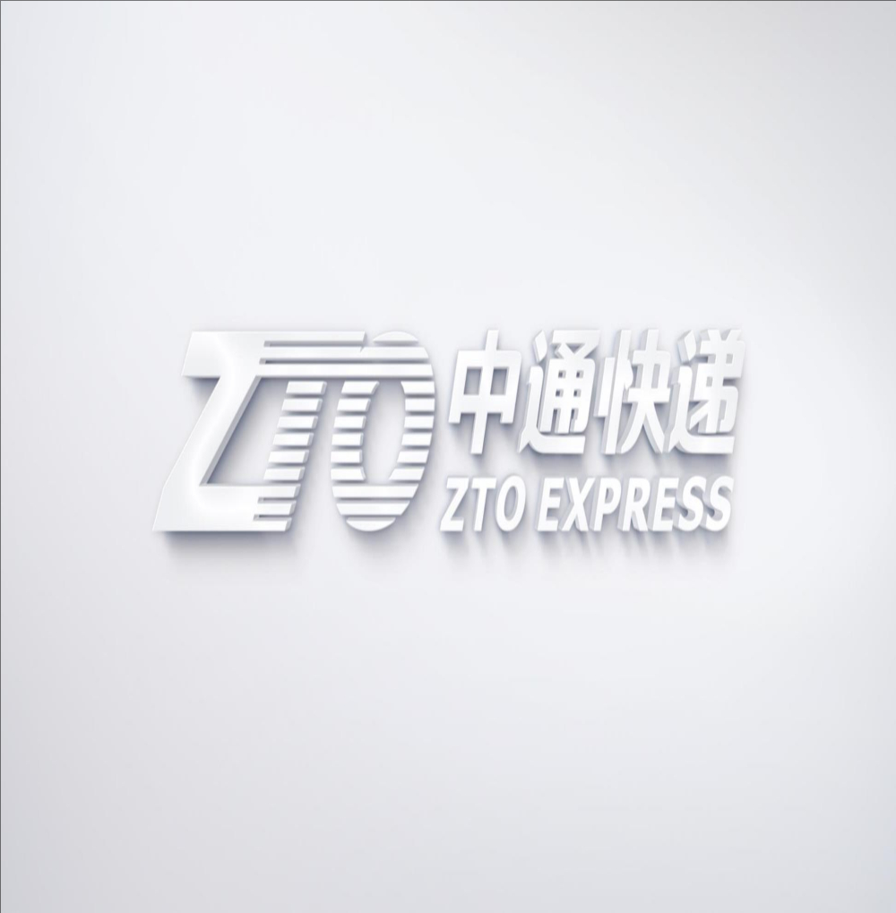 中通快递软件互联品牌设计与策划案例