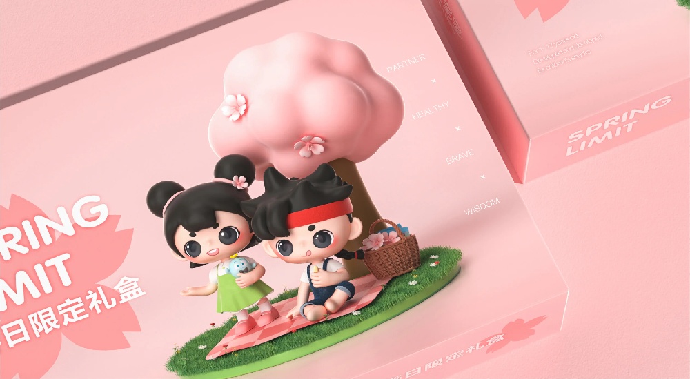 力诚宝宝食品品牌设计