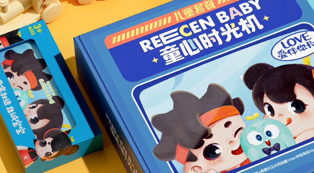力诚宝宝食品品牌设计