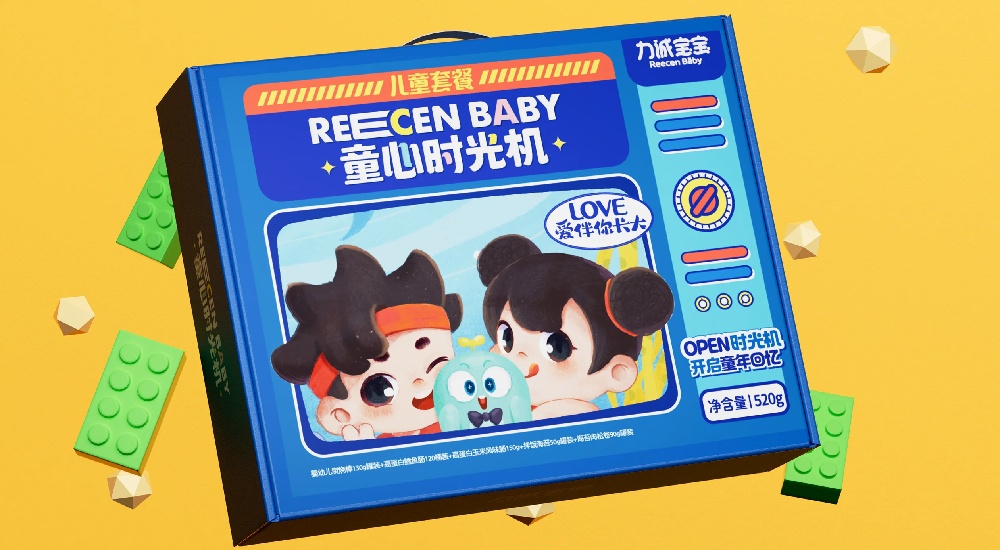 力诚宝宝食品品牌设计