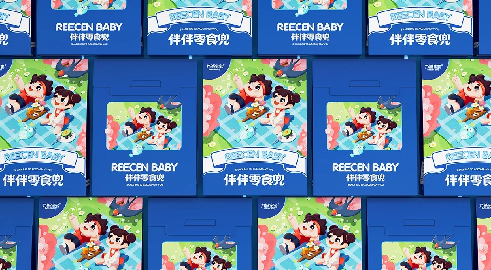 力诚宝宝食品品牌设计