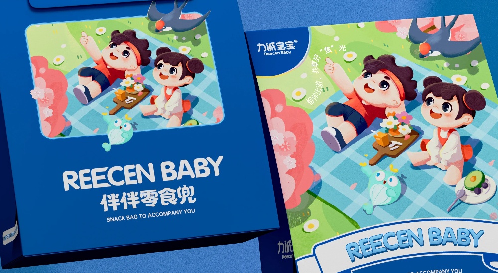 力诚宝宝食品品牌设计