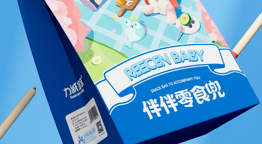 力诚宝宝食品品牌设计