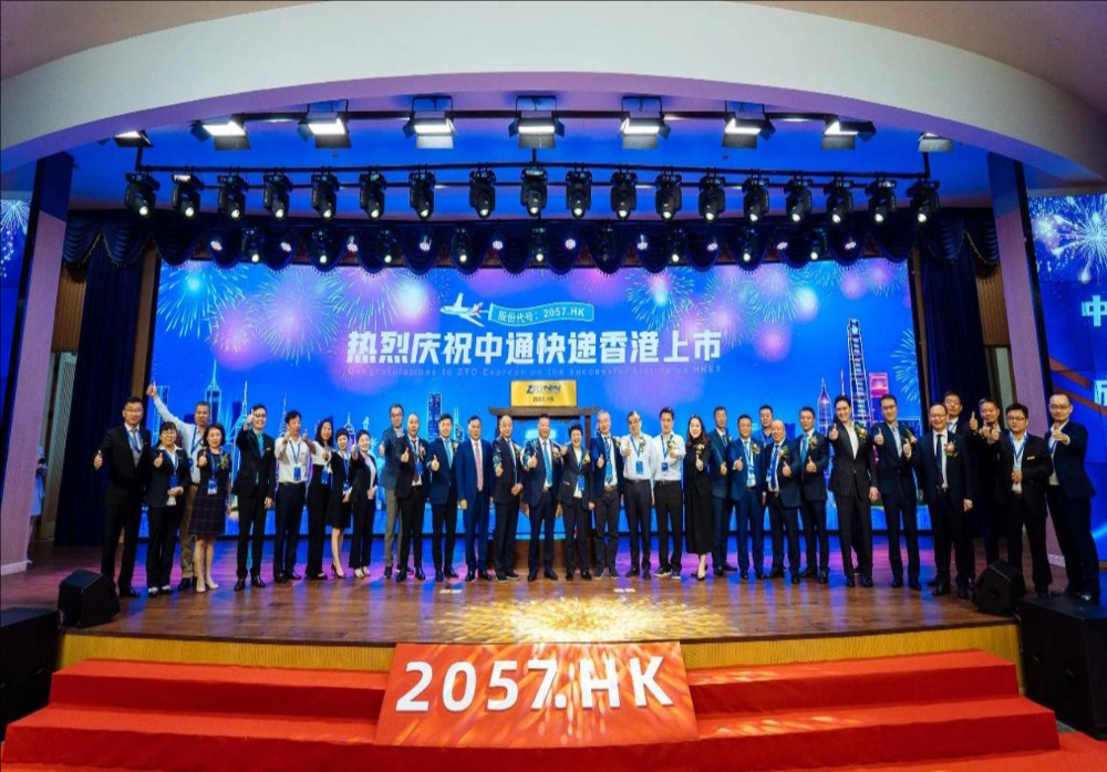 中通快递软件互联品牌设计与策划案例