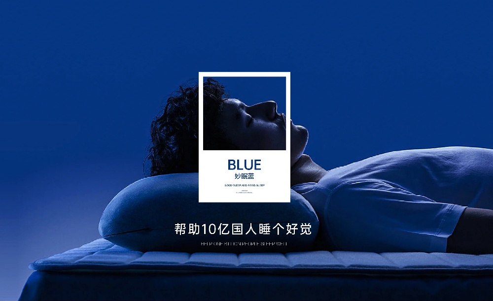 娃哈哈·妙眠食品品牌全案设计