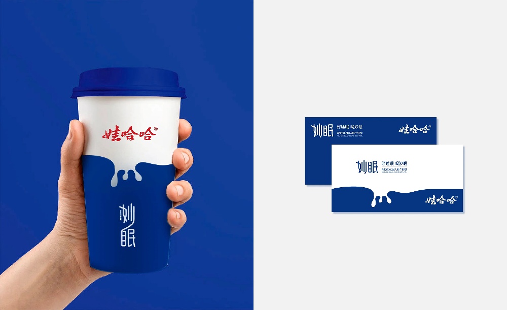 娃哈哈·妙眠食品品牌全案设计
