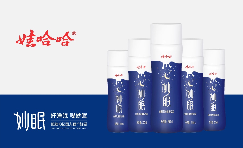 娃哈哈·妙眠食品品牌全案设计