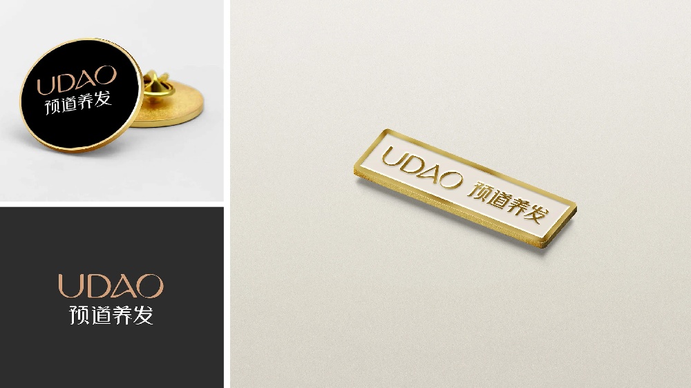 预道养发品牌设计