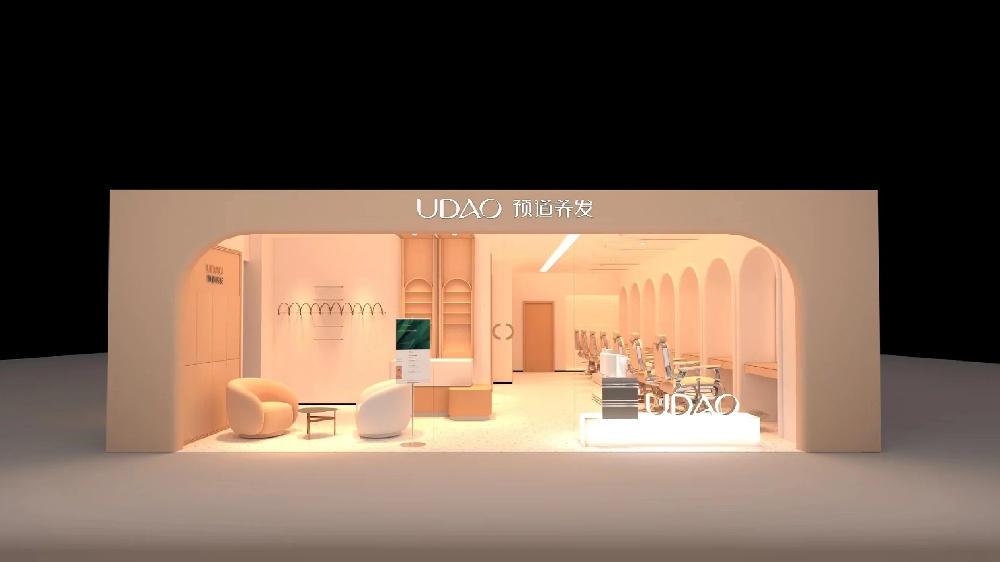 预道养发品牌设计