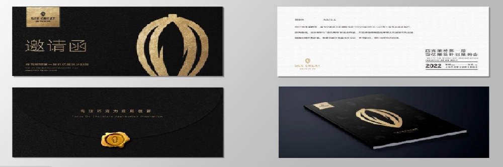 西克莱特食品品牌策划