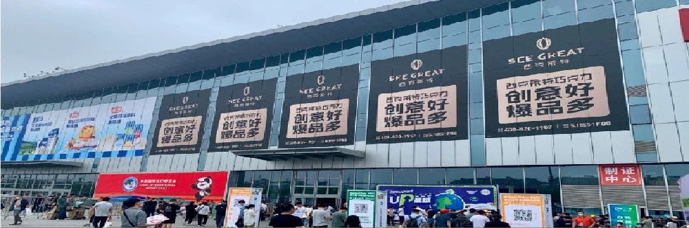 西克莱特食品品牌策划