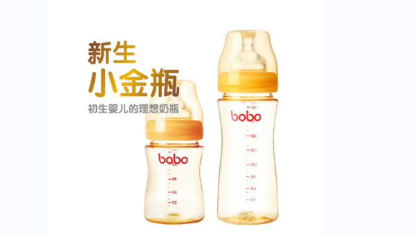 优贝母婴品牌营销策划