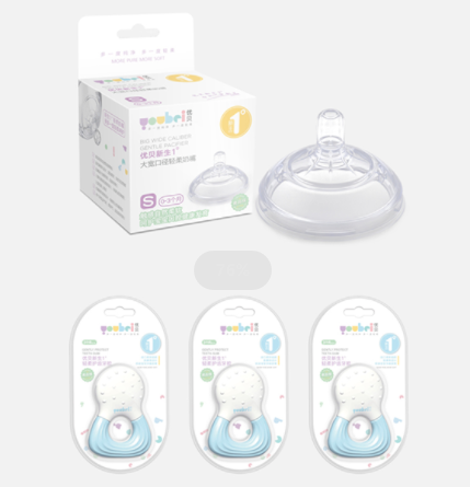 优贝母婴品牌营销策划