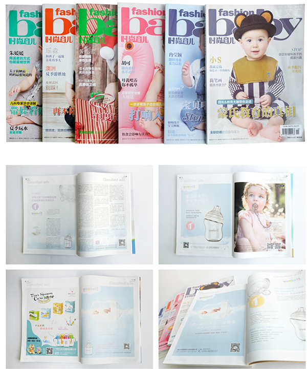 优贝母婴品牌营销策划