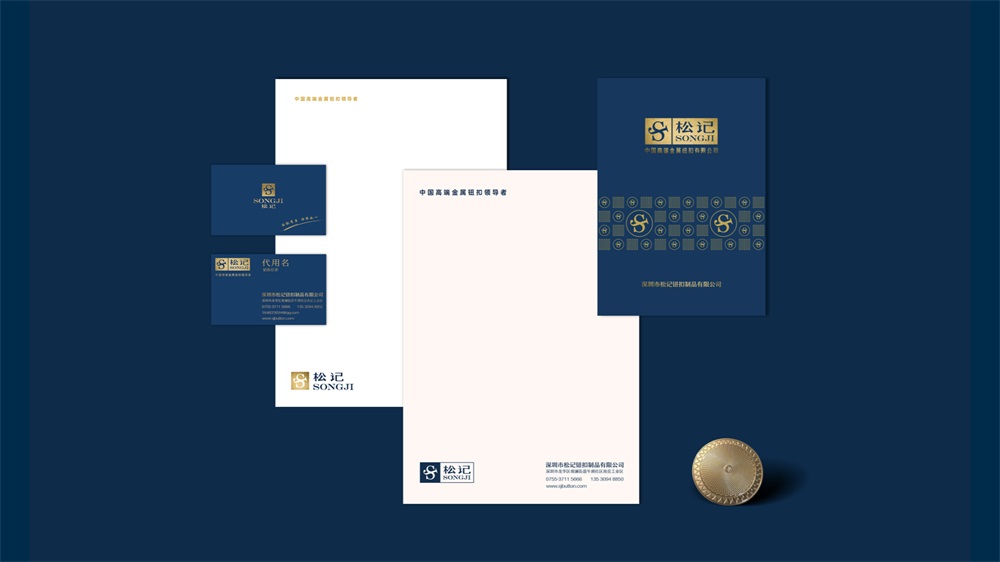 服装辅料品牌营销策划,纽扣品牌营销策划案例,松记纽扣品牌营销策划案例