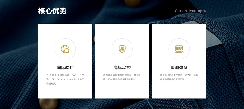 服装辅料品牌营销策划,纽扣品牌营销策划案例,松记纽扣品牌营销策划案例