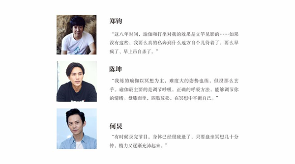 梵音瑜伽品牌营销策划案例