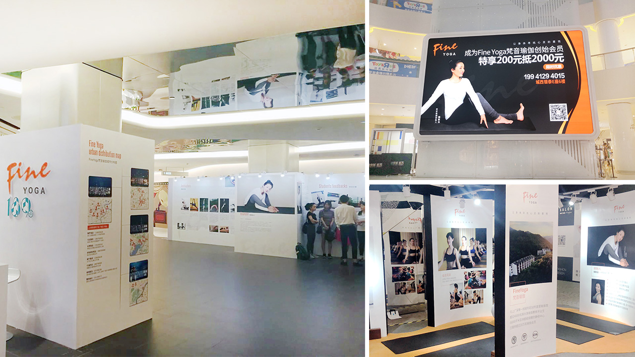 梵音瑜伽品牌营销策划案例