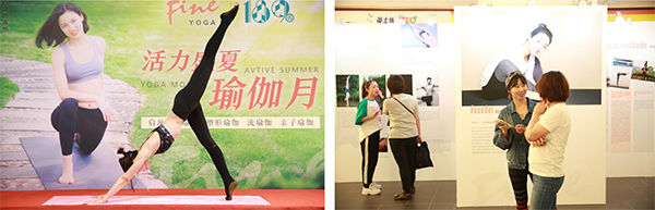 梵音瑜伽品牌营销策划案例