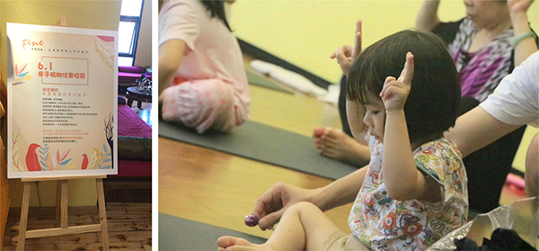 梵音瑜伽品牌营销策划案例