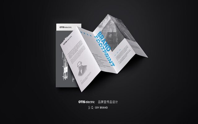 杭州至及品牌策划设计有限公司