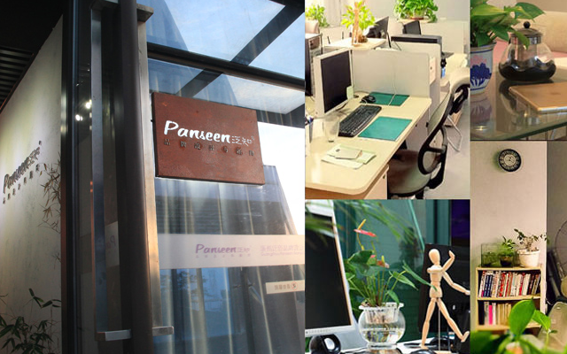 泛咨品牌设计公司