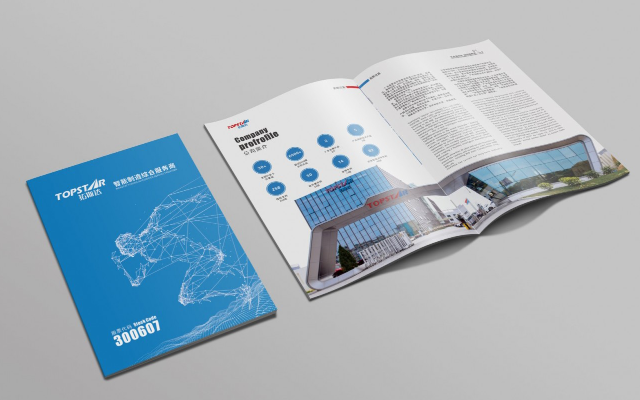 卓杰品牌设计公司