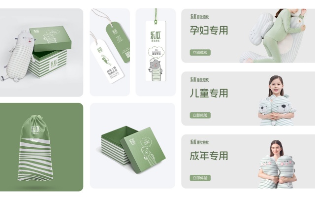 乐瓜抱枕品牌全案策划设计