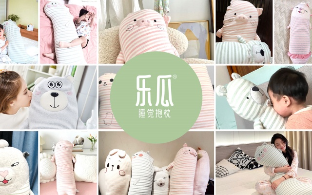 乐瓜抱枕品牌全案策划设计