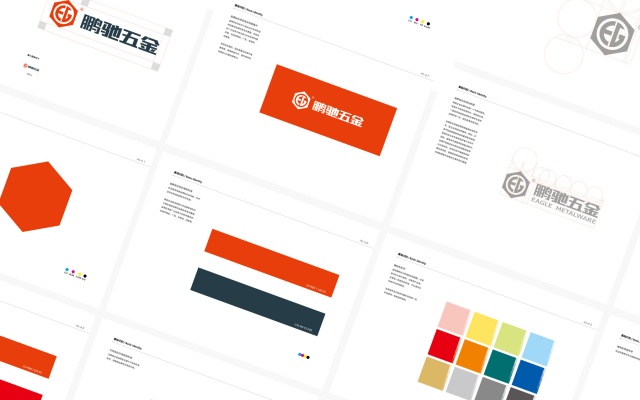 鹏驰五金紧固件品牌全案策划设计