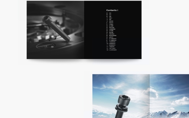 鹏驰五金紧固件品牌全案策划设计