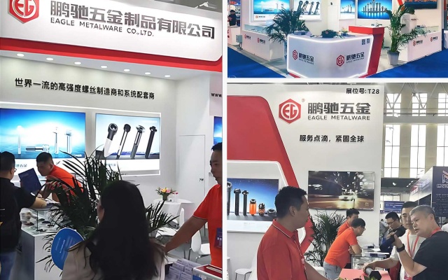 鹏驰五金紧固件品牌全案策划设计