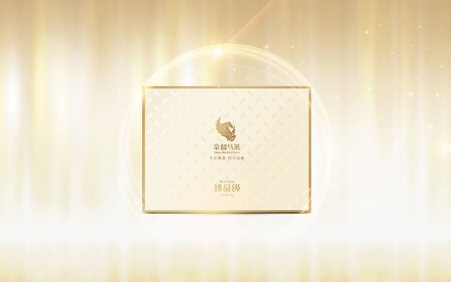 拿督马燕燕窝品牌全案策划设计