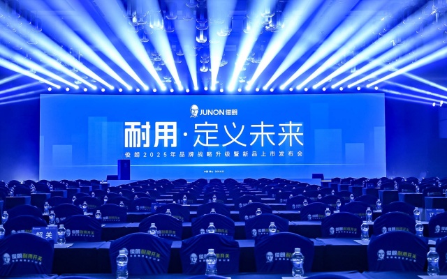 俊朗电器品牌全案策划设计