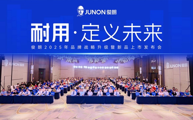 俊朗电器品牌全案策划设计