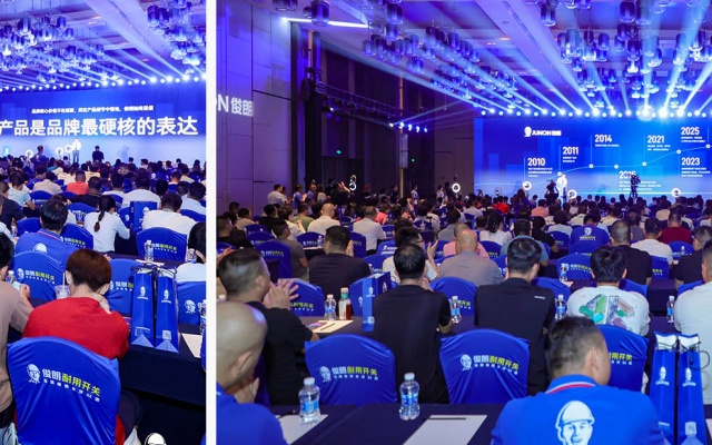 俊朗电器品牌全案策划设计