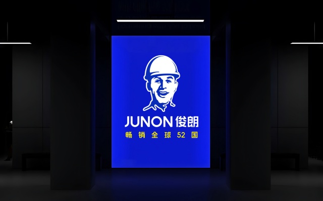 俊朗电器品牌全案策划设计