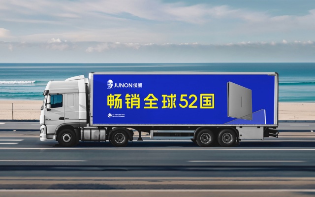 俊朗电器品牌全案策划设计