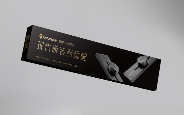 俊朗电器品牌全案策划设计