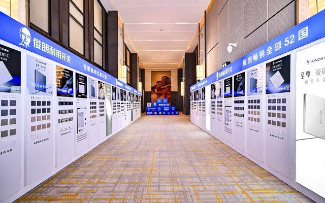 俊朗电器品牌全案策划设计