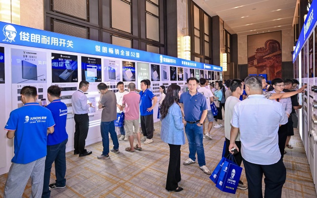 俊朗电器品牌全案策划设计