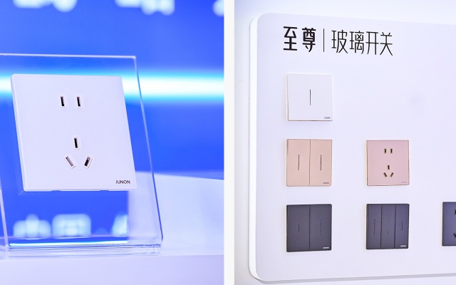 俊朗电器品牌全案策划设计