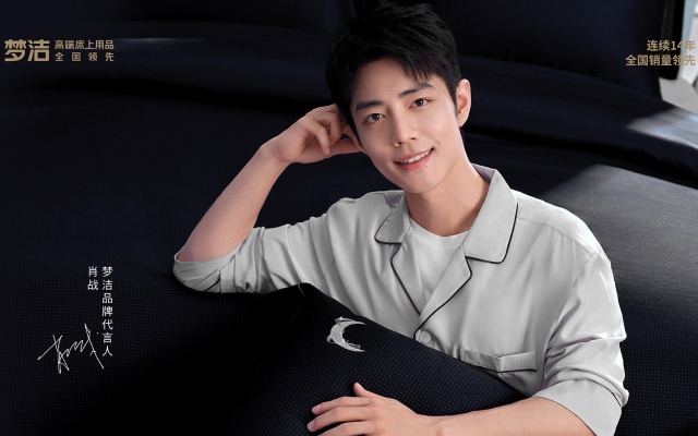 梦洁家纺品牌包装设计