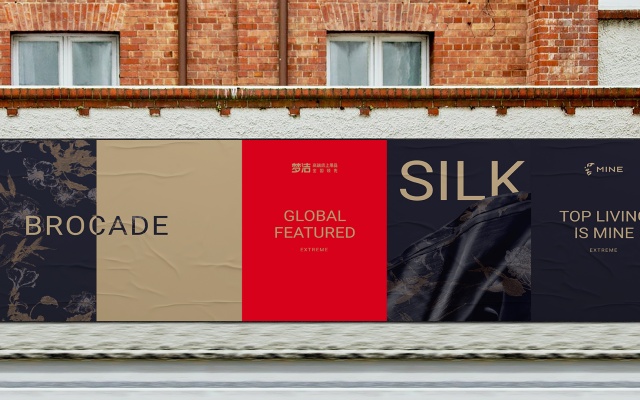 梦洁家纺品牌包装设计