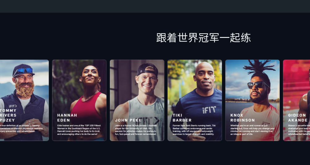 爱康ICON运动品牌设计