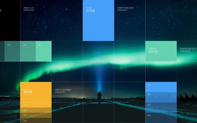 探路者HIMEX品牌VI设计