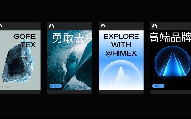 探路者HIMEX品牌VI设计